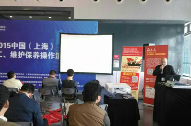 在2015中國(guó)(上海)石材地面施工、維護(hù)保養(yǎng)高峰